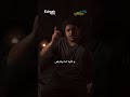 بس مباشر انت ما في معلوم بس مباشر انت ما في معلوم