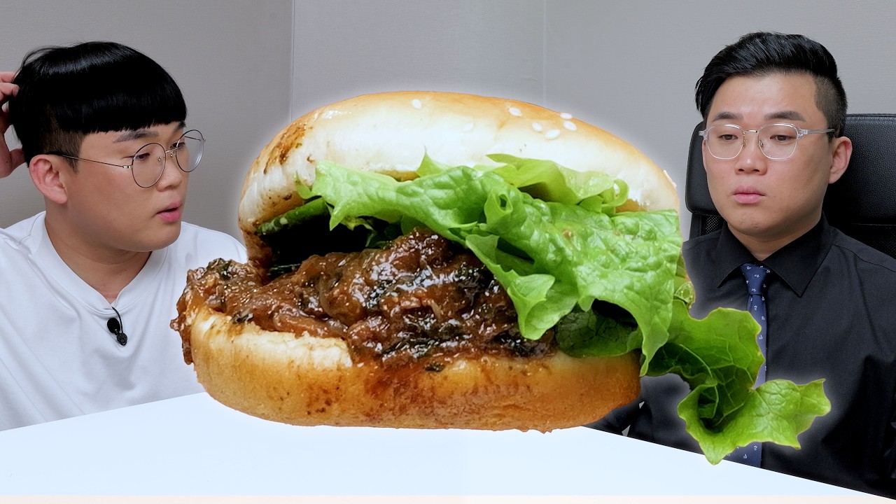 편의점에 없던 맛의 햄버가 나왔습니다. 그 패티 없이 만드니까 진짜 햄버거가 ㄷㄷ