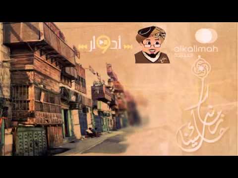 طيبة واصالة اهل زمان في رمضان
