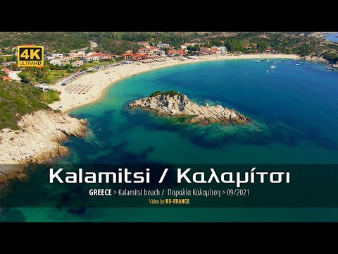 4K - Kalamitsi Beach / Παραλία Καλαμίτσι (Greece)