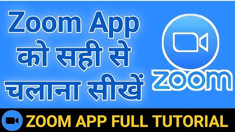 ZOOM Cloud Meetings | zoom app kaise use kare | How to use Zoom App | Zoom App full tutorial