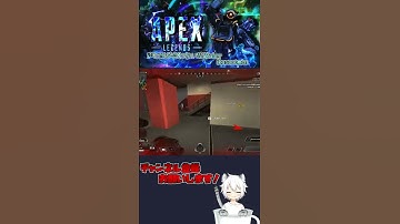 初動殴りを倒して本性をあらわにしたVtuberがヤバい... --ApexLegends--