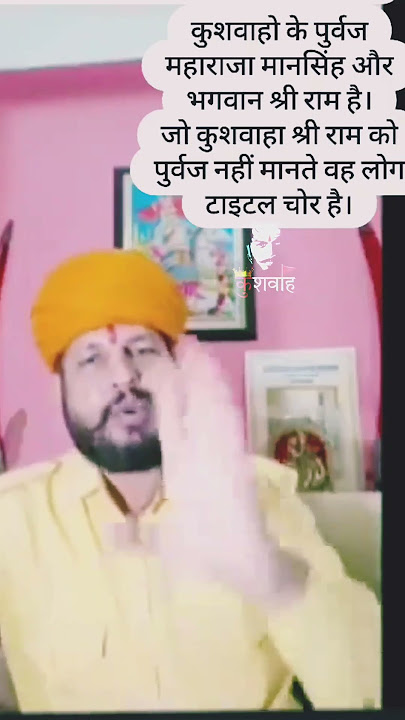 real kushwaha only (koiri, kachhi, kachhawaha)