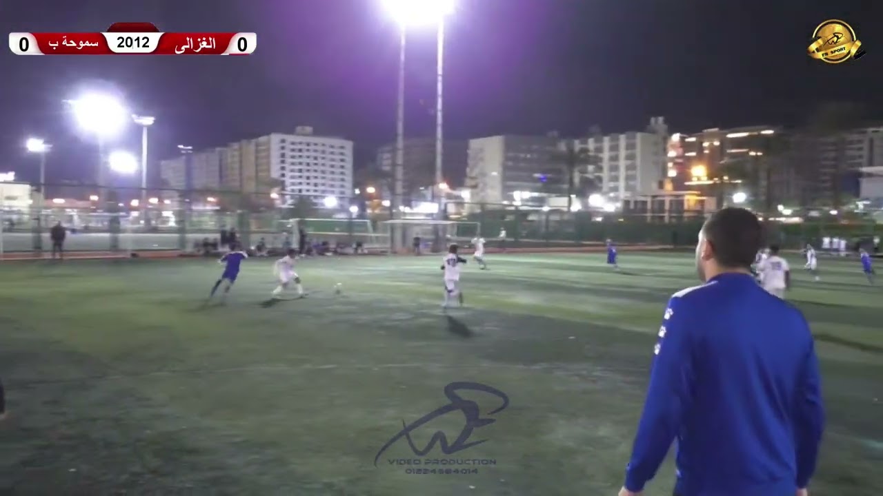 ملخص مباراة سموحة2012ب و الغزالى 21 2 2024 وو انتهت بفوز سموحة بهدف دون رد