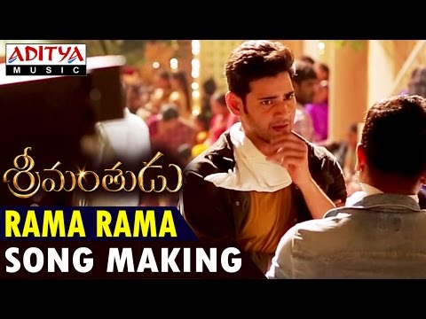 Rama Rama Song Making || Srimanthudu Songs || Mahesh Babu, Shruti Haasan, Devi Sri Prasad