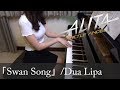 Alita: Battle Angel Swan Song Dua Lipa ã‚¢ãƒªãƒ¼ã‚¿: ãƒãƒˆãƒ«ãƒ»ã‚¨ãƒ³ã‚¸ã‚§ãƒ« [ãƒ”ã‚¢ãƒŽ]