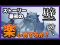 ベリオロスはクソモンスなんかじゃない！立ち回り紹介！【モンハンワールド:アイスボーン】