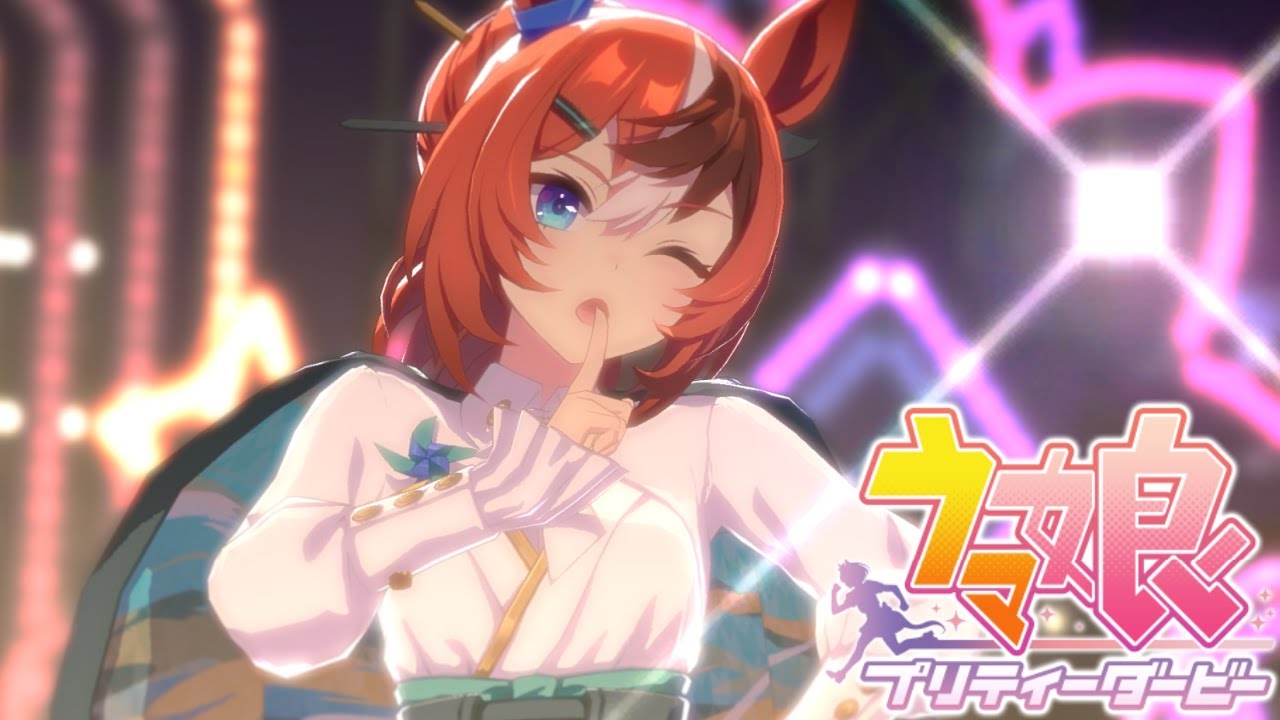 【ウマ娘】ウマ娘ふたたび！アオハル杯＆バブルガムフェローのストーリーを楽しむ配信【ウマ娘プリティーダービー】