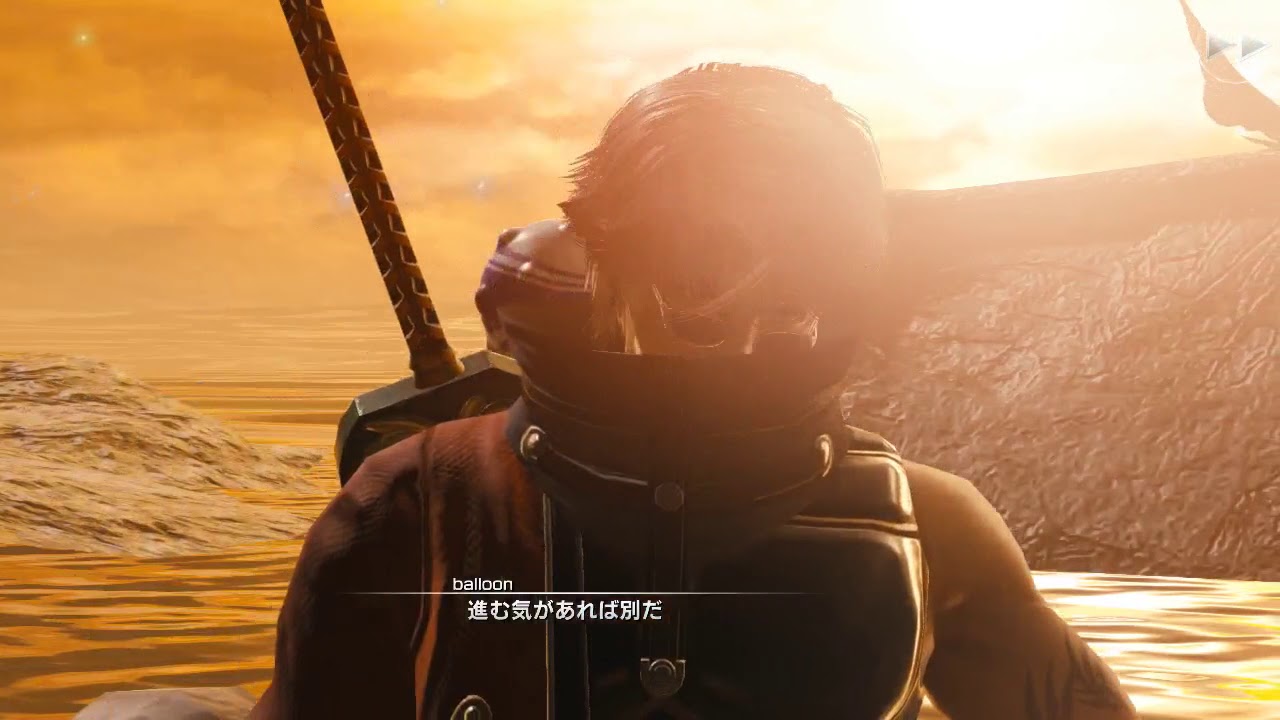 MobiusFF FFX Collab Event