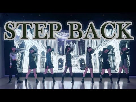 [춤들] GOT the beat (갓더비트) - Step Back 커버댄스 Cover Dance by 춤추는 아이들ㅣ거울모드 Mirror modeㅣGirls on Top 걸스온탑