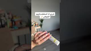 عشبة_وزيت