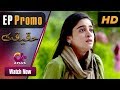 Watch Haqeeqat - Badnaam Promo | Aplus Dramas | Usama Khan Online In HD