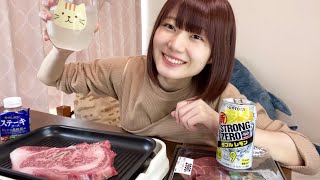 4年間のぼっち大学生活を特大高級ステーキと共に振り返ってみた【祝卒業】