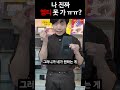 잔고 0원 대학생의 눈물.. 마술로 MT 갈 수 있을까?