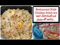 #VLOG A Day in My Life - Restaurant Style Yummy Chicken Fried Rice at Home