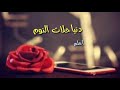 صلاح عبد الغفور يادنيا حالة للواتس صلاح عبد الغفور يادنيا حالة للواتس