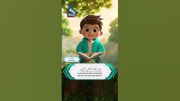 سورة الإخلاص - أحلى تلاوة من قناة داوود الإنجليزية| Dawood English - Quran for Kids - Al-Ikhlas 3D