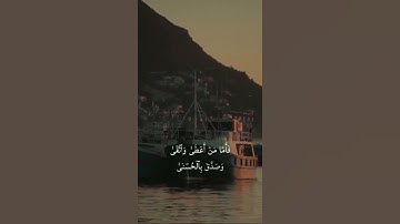 ✉ | كلمة 📃 عن سورة 📜 الليل | الشيخ : 🍃 بدر المشاري حفظه الله 🍃
