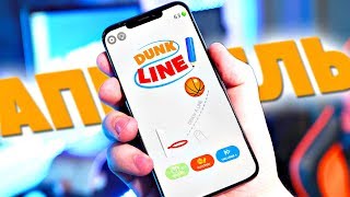 Лучшие игры для смартфона! Апрель! Лучшие игры для смартфона! Апрель!