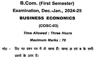B.Com 1st Semester Business Economics Question paper 2025|| #bcom1stsem #bcom #businesseconomics 