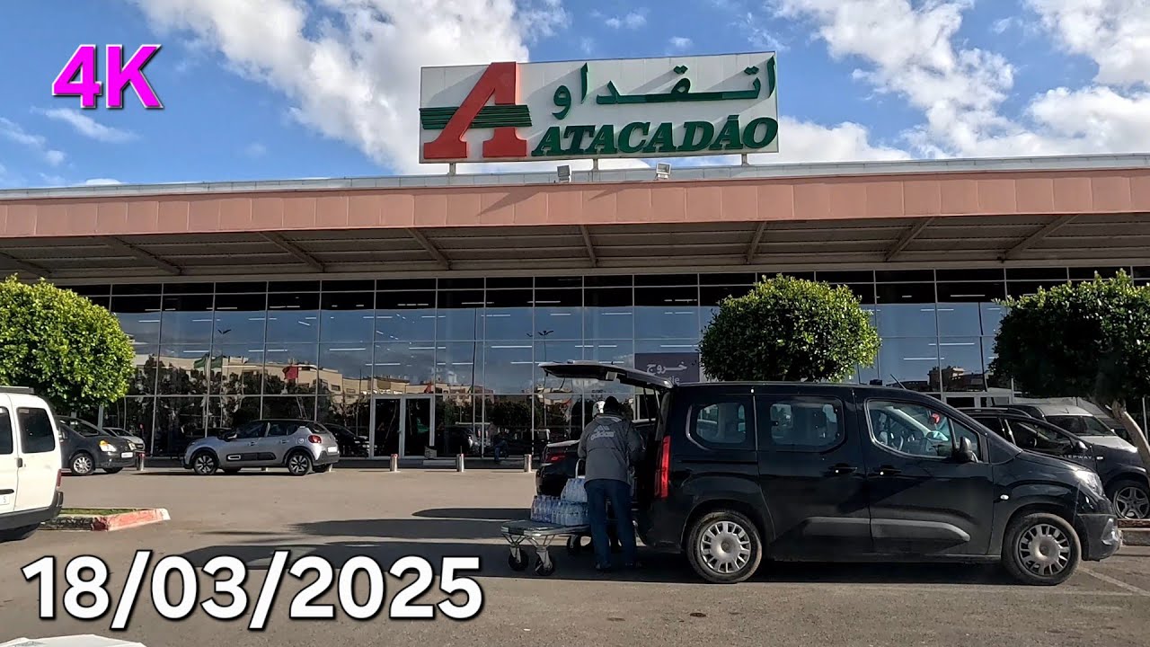 أناسي أتقداو مكناس اليوم الثلاثاء 18/03/2025