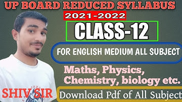 CLASS 12th|UP BOARD REDUCED SYLLABUS 2021-22|ALL SUBJECT ENGLISH MEDIUM SYLLABUS| CLASS XII SYLLABUS
