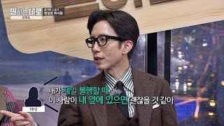 과거 독신주의였던 유희열이 '결혼'을 결심한 이유 말하는대로 7회