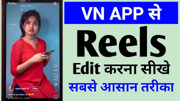 Vn app se reels edit kaise kare 🤔 | How to edit reels in vn app | Reels video kaise banaye