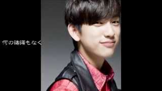 Download Lagu GOT7 LIKE OH 和訳 Download Lagu GOT7 LIKE OH 和訳