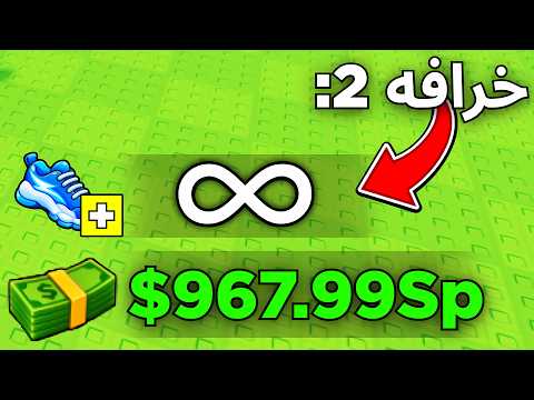 فضحت اشهر خرافات ماب اسرق البيض 😱! Steal An Egg