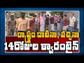 People need to undergo 14 days quarantine to enter state: AP government