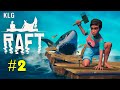 Raft ! ПЛАВАЮ ! #2 (СТРИМ)