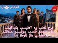 كميكانيكي بسيط هو بطل حرب متقاعد وسيقوم بدمج الجحيم لمن أذى المرأة التي يحبها Dramabox 