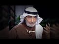 كلام يخترق روحك أ على الهويريني 