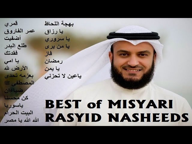 Misyari Rasyid Alafasy Nasyid (High Quality Audio) | مشاري راشد العفاسي class=