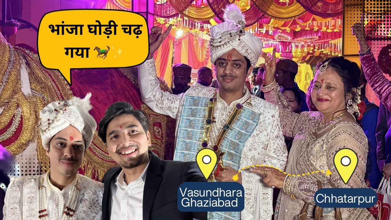 छतरपुर में धूम मचाने निकल पड़ी बारात 🐎🥁| Pahadi bheji vlogs
