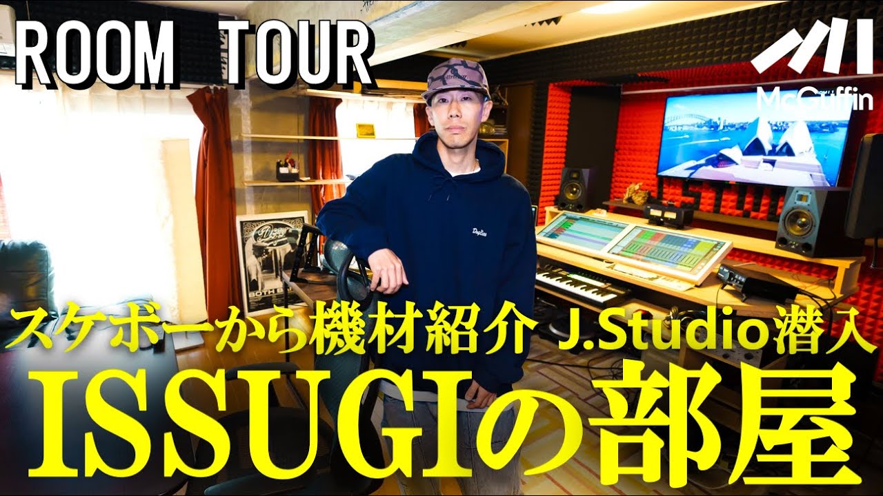 16FLIP 【180atmosphere 1 2 3 4 5 6】ISSUGI ISSUGI