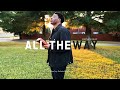 Bryson Gray - ALL THE WAY [Music Video]