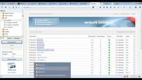 Автоматически переносим картинки в дополнительное поле DLE с помощью iMacros