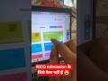 NIOS Admission के लिये पैसा नहीं है😭 | NIOS Registration fees 2025-2026 | Kriscap Sir | #shorts#nios