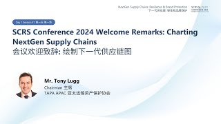 Details [SCRS 2024] Day 1 Session #1: Welcome Remarks: Charting NextGen Supply Chains Guide