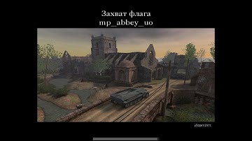 FRONTzet Server Call of Duty UO/CTF/mp_abbey_uo/Gameplay.