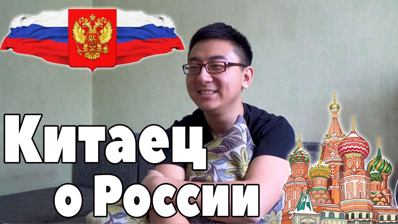 Машина джаз китаец