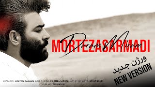 Morteza Sarmadi - Daram Miram (New Version) | OFFICIAL TRACK مرتضی سرمدی - دارم میرم