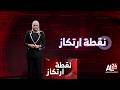 حسام زكي للجزائر الدولية : الدبلوماسية الجزائرية كانت على الموعد بمجلس الأمن