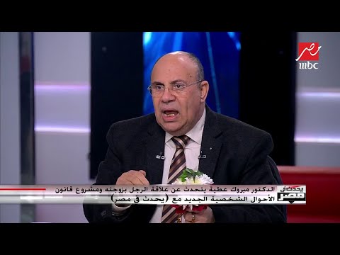 فيديو: كيف تنجو من الطلاق من زوجك