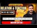 Class 12 Maths Ex 1.1 Q1 V(B) Easy Solution | Chapter 1 Relations & Functions NCERT Solution