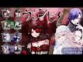 【ネタバレ注意】マーダーミステリー「ヴァンピ!」【視点/ #いつもねむい】