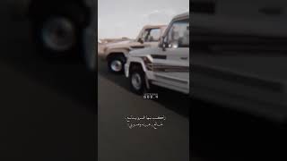 ياسايق الشاص ياللي يلمع _تصاميم شيلات مكس _ بدر العزي _حالات واتس اب _#بدر_العزي screenshot 3