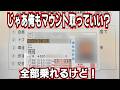 ATかMTかだけでよくそんな論争できるよな　今の子はすぐマウントマウントって言うよな なんなら俺、重機の資格とかもいっぱいあるけど？